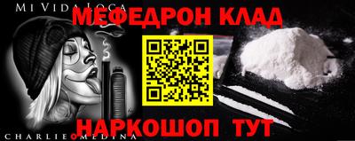 кокс Ливны