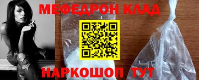 кокс Ливны