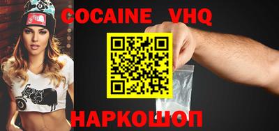 кокс Ливны