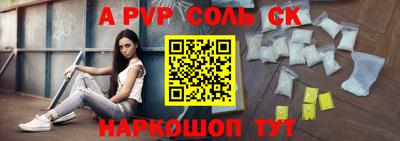 кокс Ливны