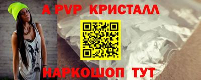 кокс Ливны