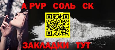 а пвп мука Ликино-Дулёво