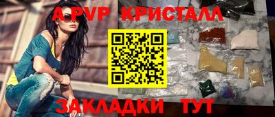 а пвп мука Ликино-Дулёво