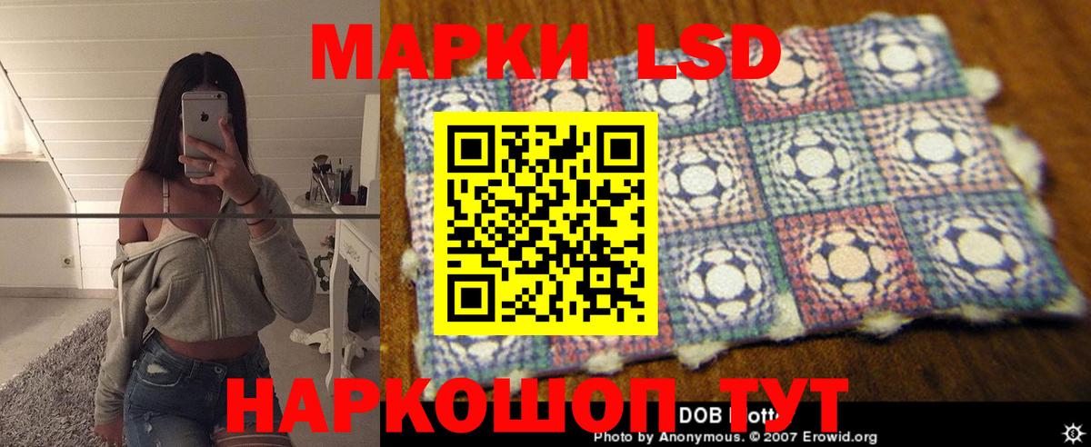 ЛСД экстази  Лсд 25 экстази ecstasy  Вход с VPN  Стрежевой  LSD-25 экстази кислота 