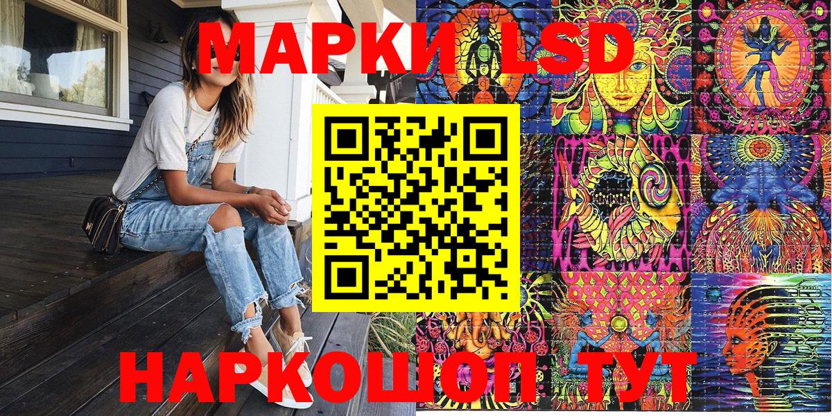 Марки N-bome 1,5мг Стрежевой