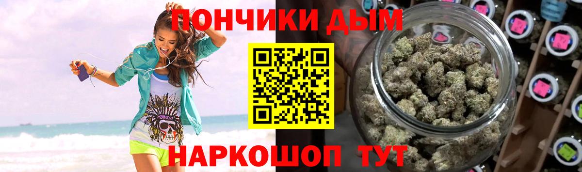 Бошки Шишки индика  Шишки марихуана MAZAR  Марихуана White Widow  Бошки марихуана MAZAR  Стрежевой  Вход с VPN 